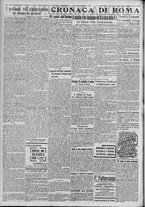 giornale/TO00185815/1917/n.255, 2 ed/002